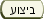 עבור אל היישום הנבחר